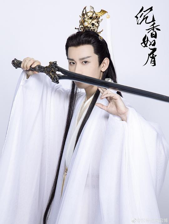 《沉香如屑》全集百度云网盘完整下载 第3张