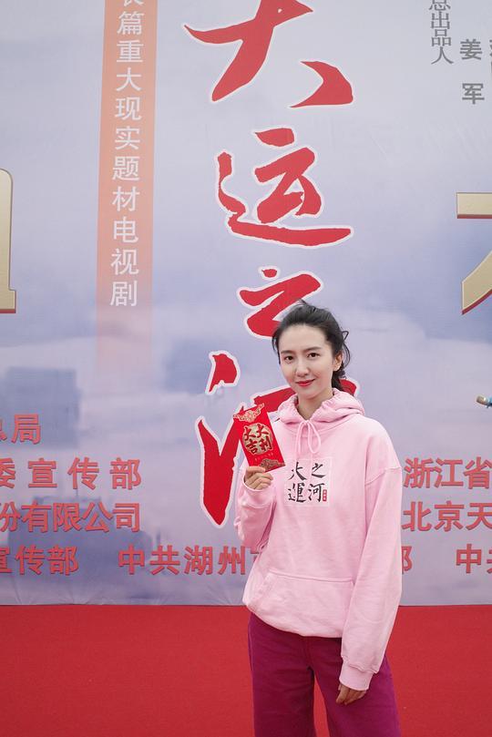 《运河边的人们》全集百度云（1080p网盘资源分享） 第1张