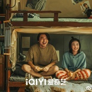 天才基本法-全集百度云完整版 百度网盘链接 第5张