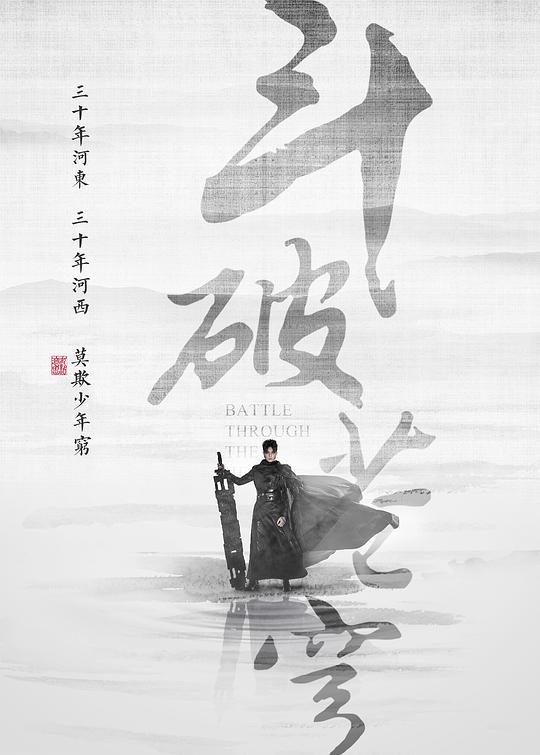 斗破苍穹百度云(全集)百度云资源【1080高清中字】已完结 第5张