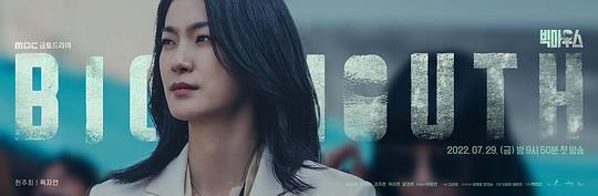 《黑话律师》全集百度云【720p/1080p高清国语】下载 第2张