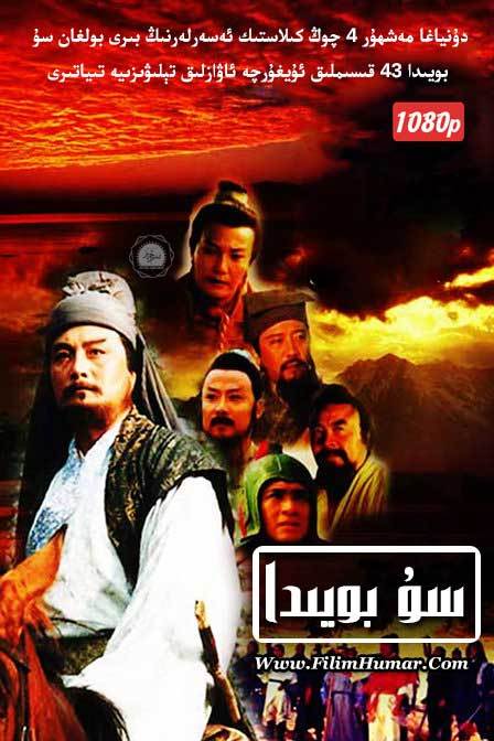 水浒传百度云【BD1080P国语中字】链接 第2张